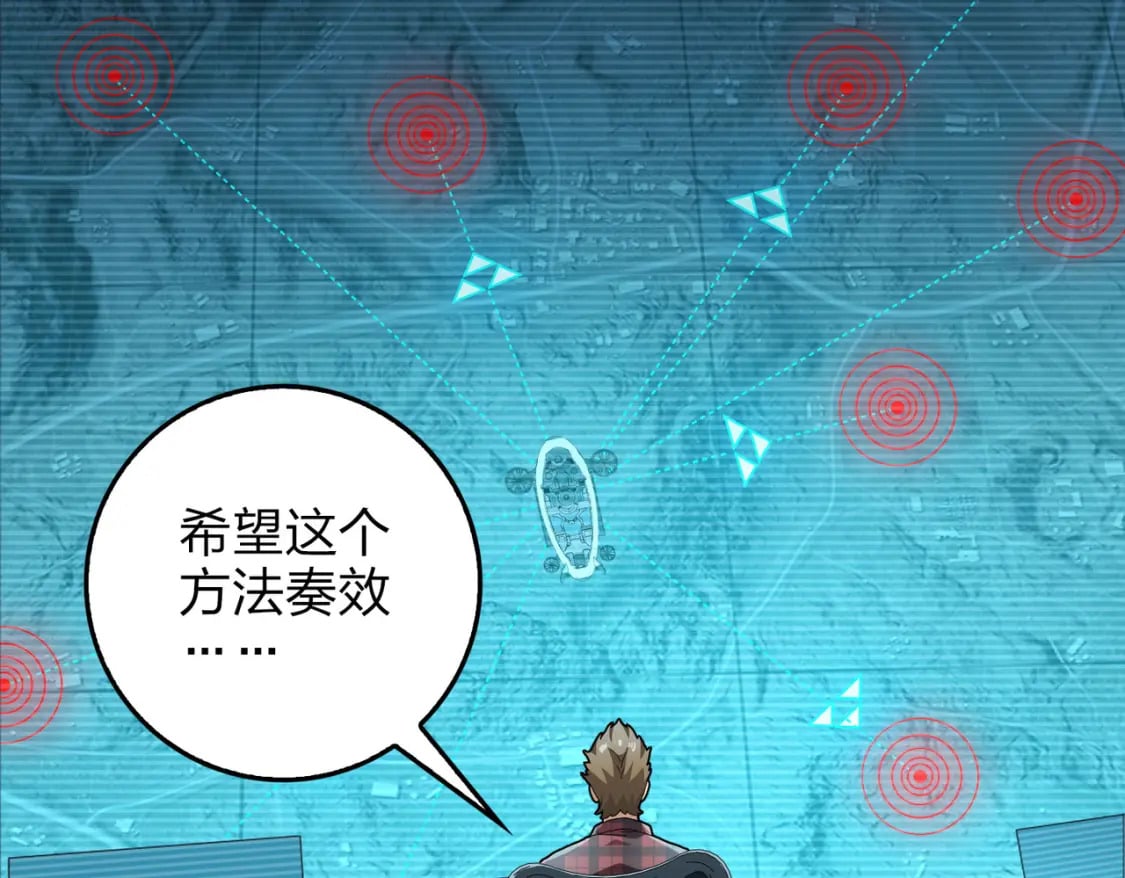 冒险篇28话 降临160