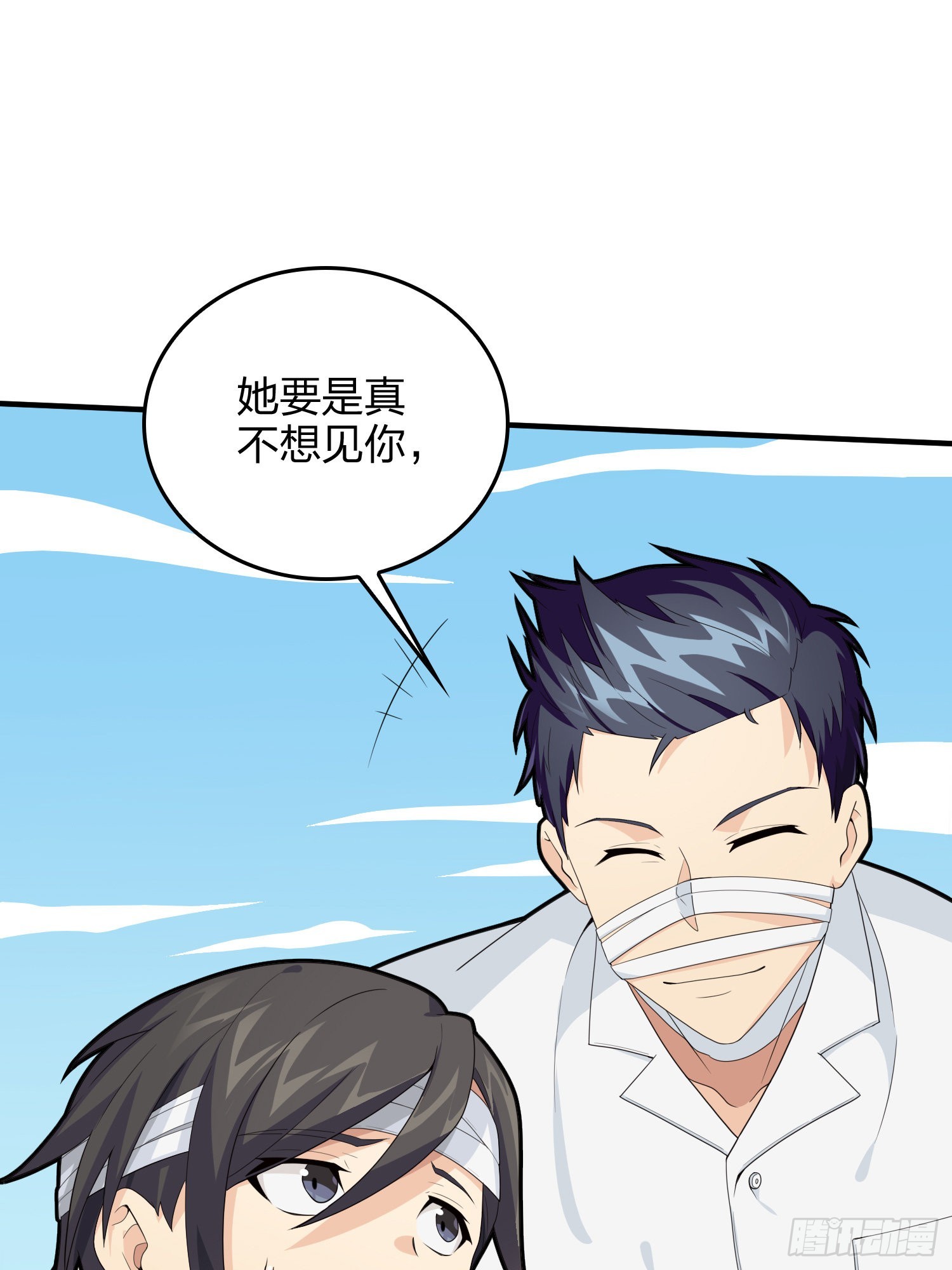 91话.远方来电69