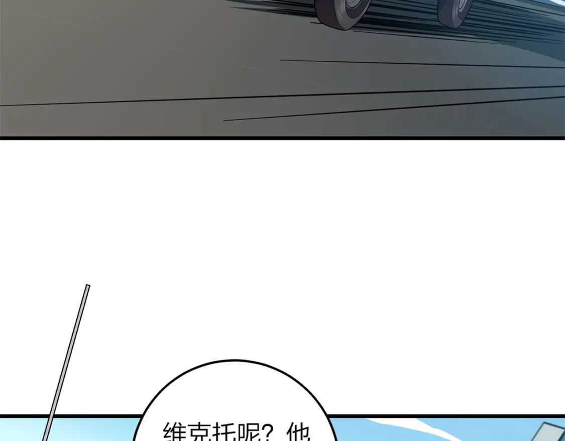 冒险篇09话 恐惧之上（二）95