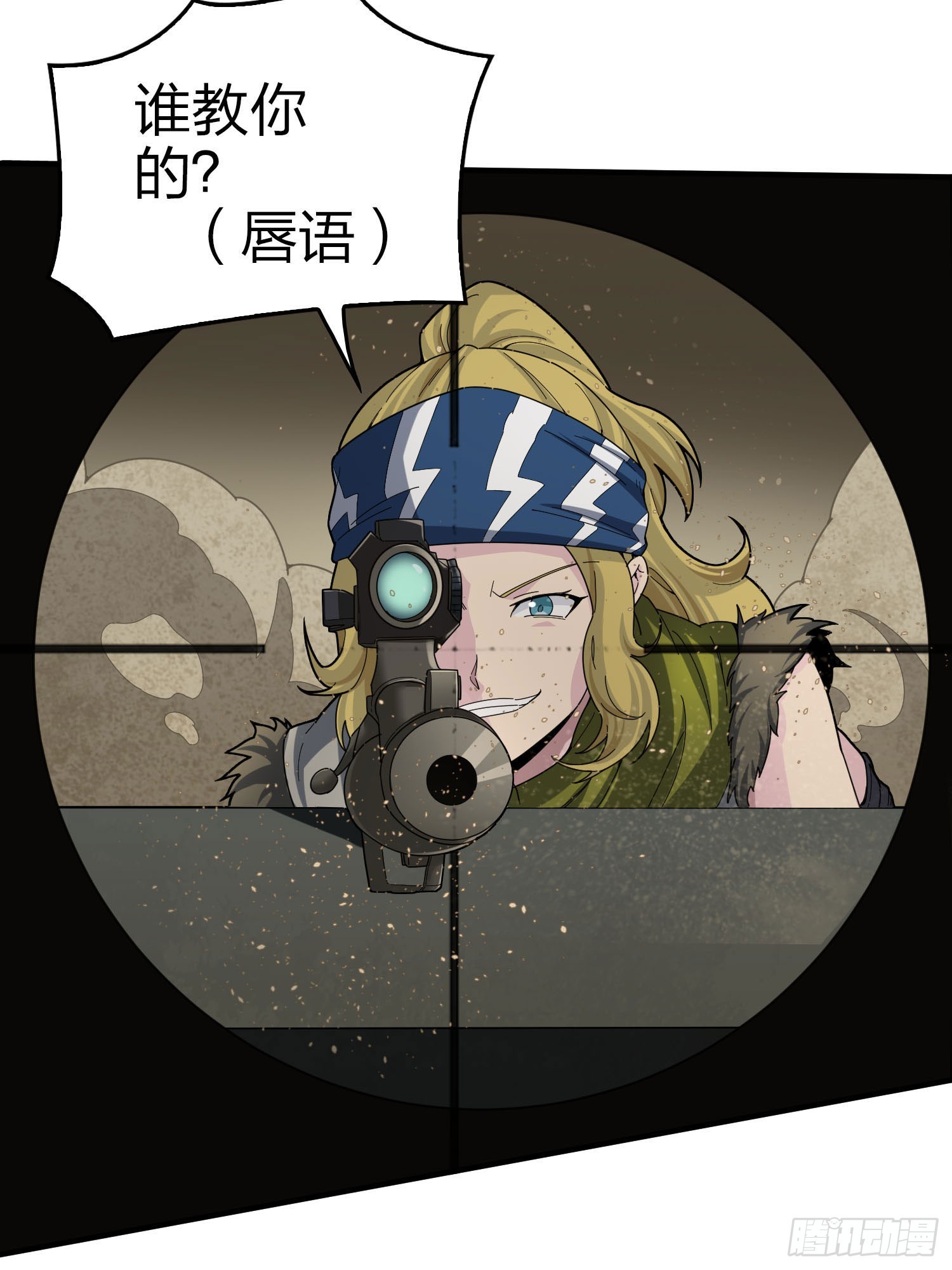 118话.欲加之罪43