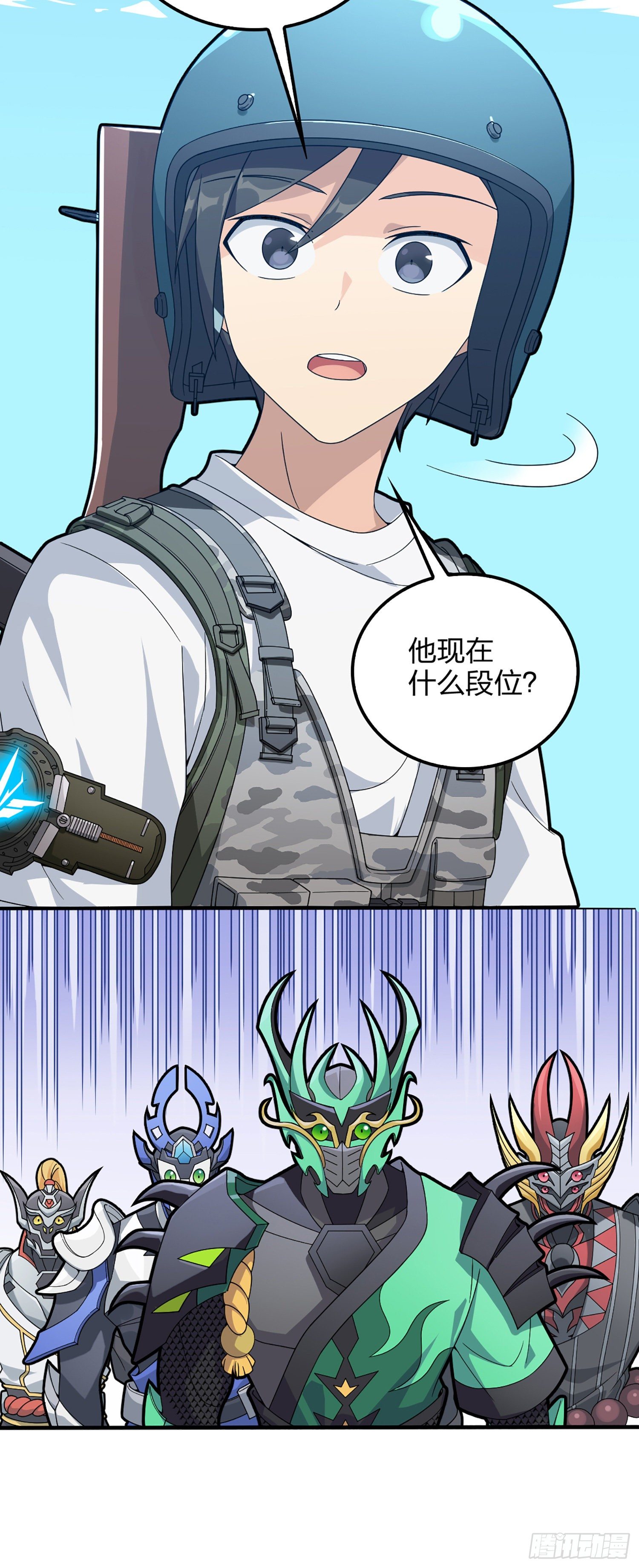 73话.兄弟难当85