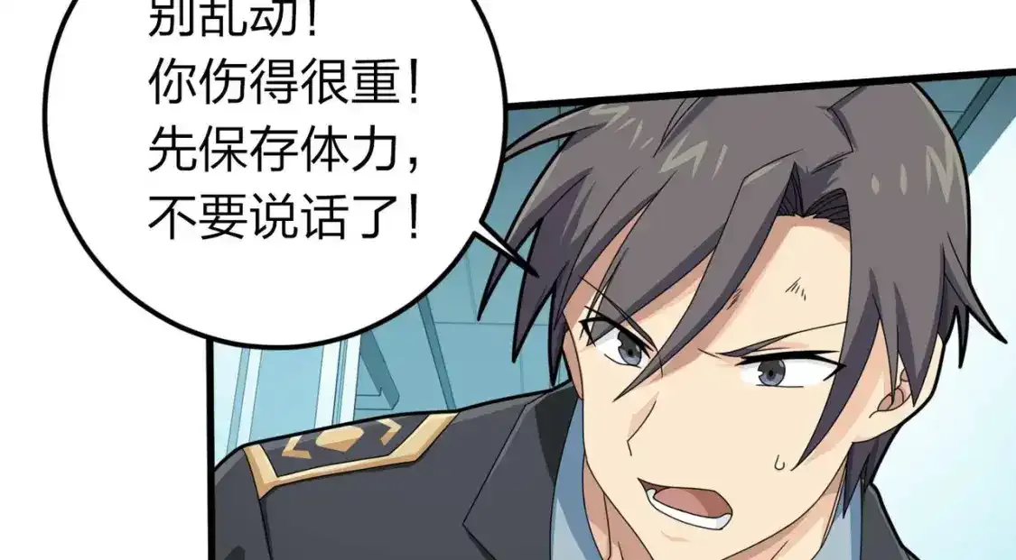 冒险篇03话 全面反击92