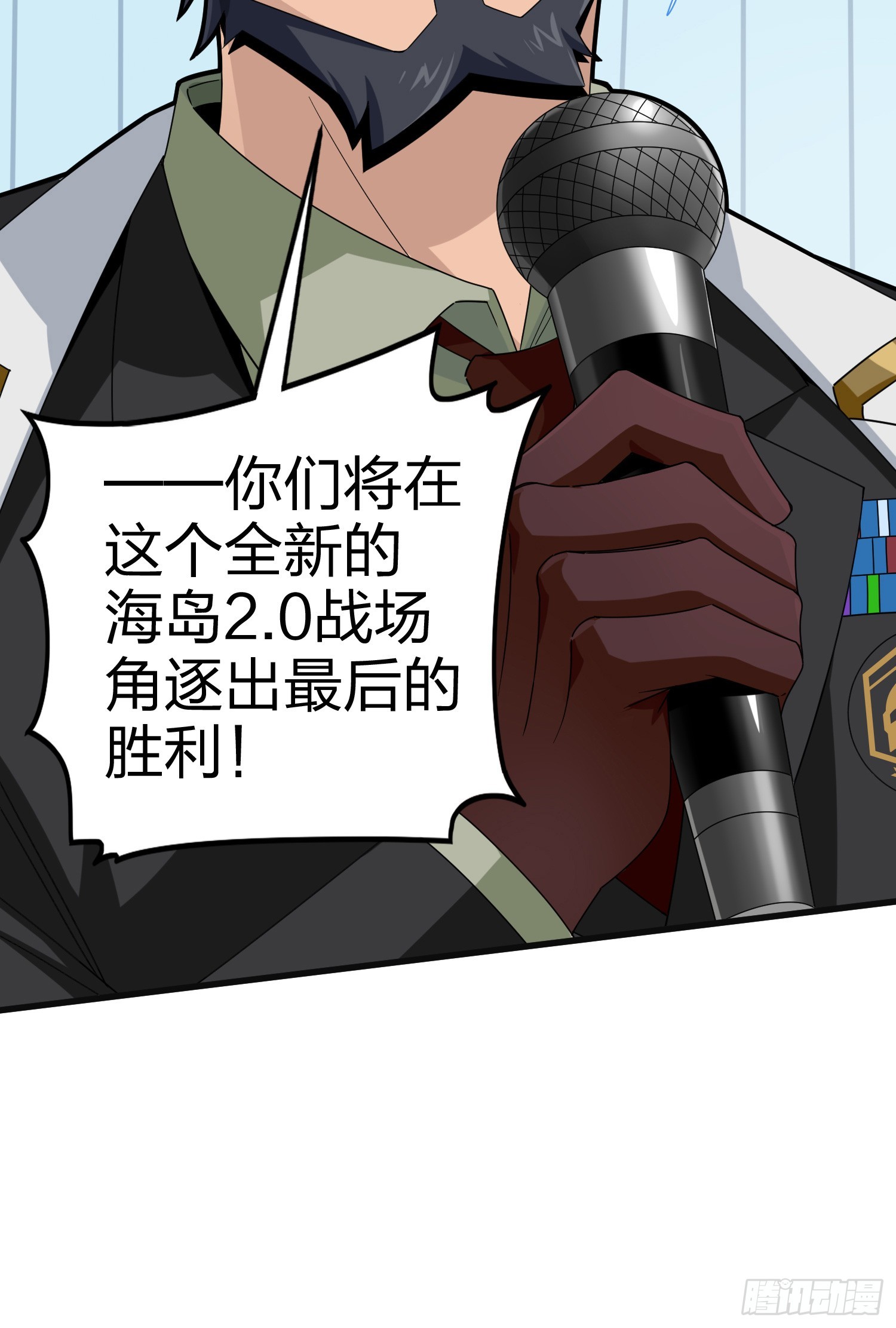 123话.总决赛！出发！28