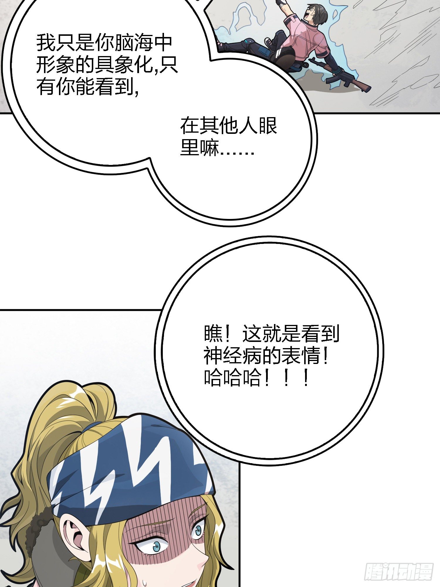 32话.独立（一）47