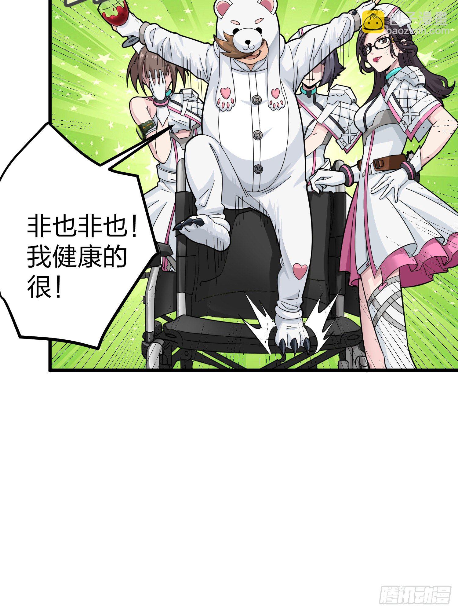 77话.独行17