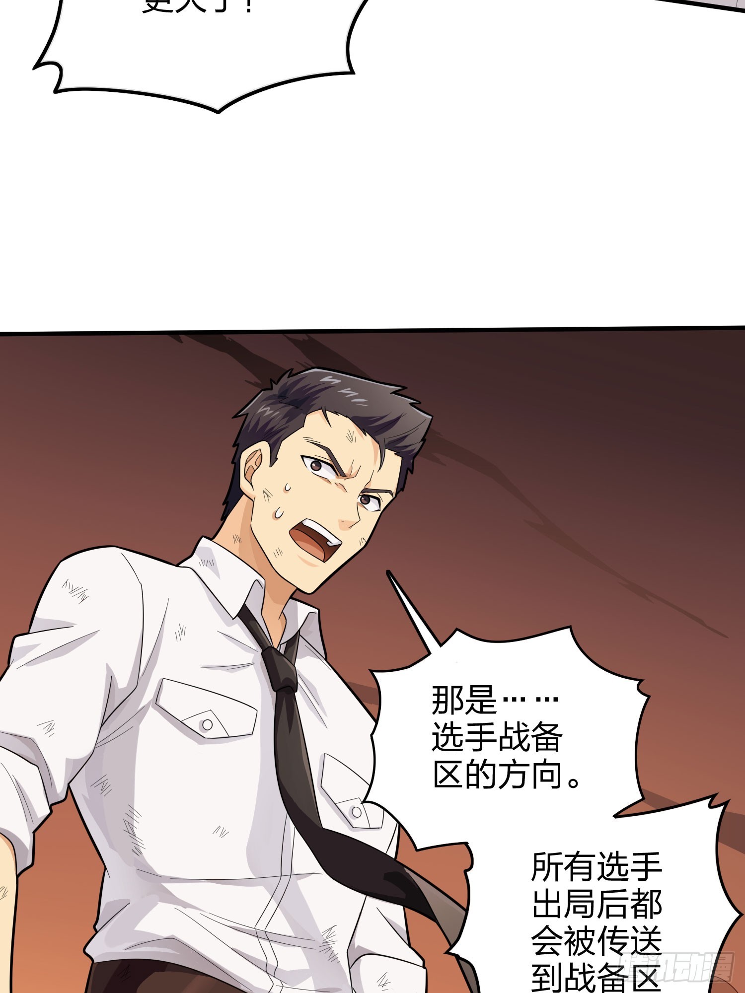 128话.意外来客124