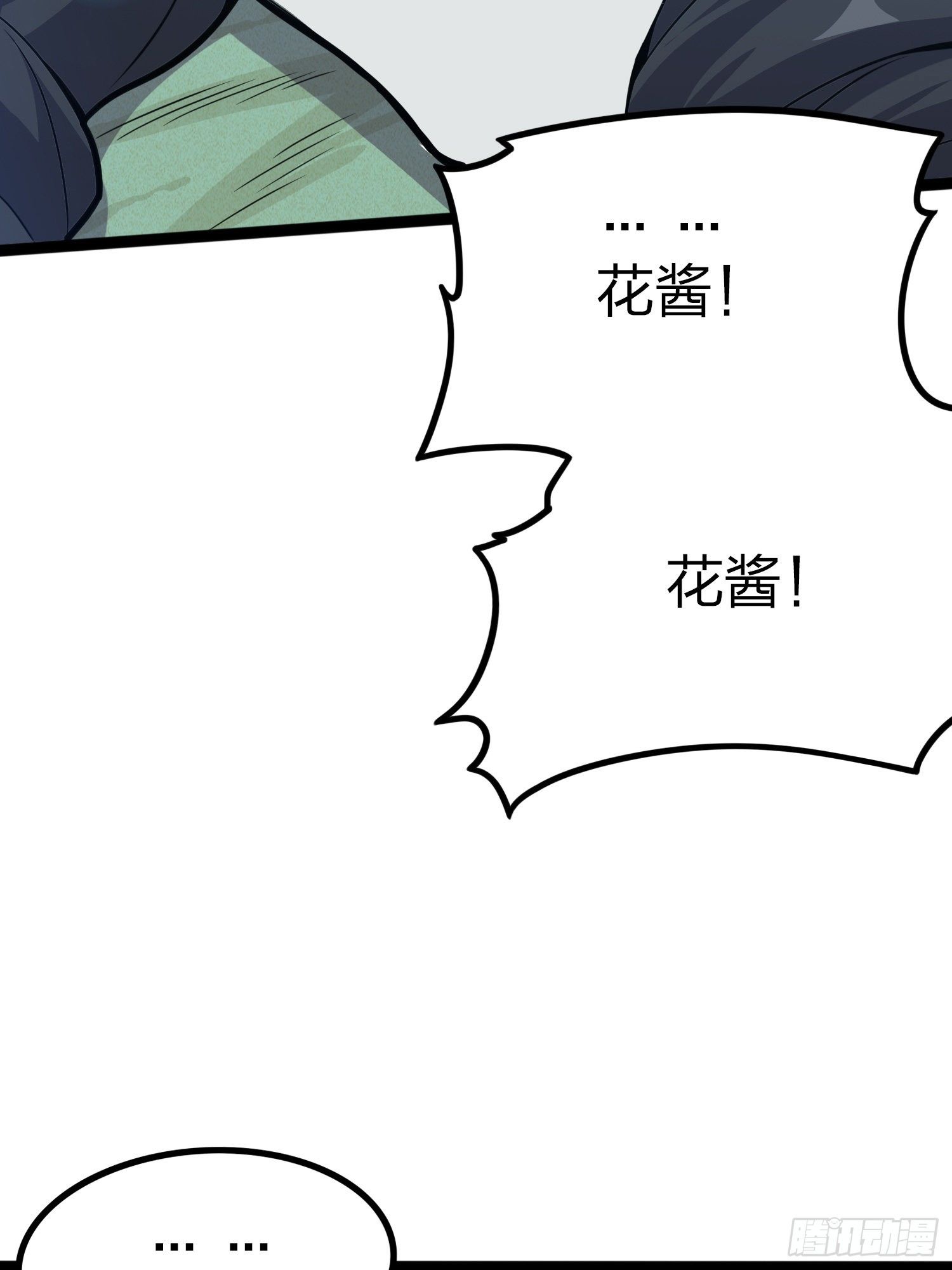 45话.活着90