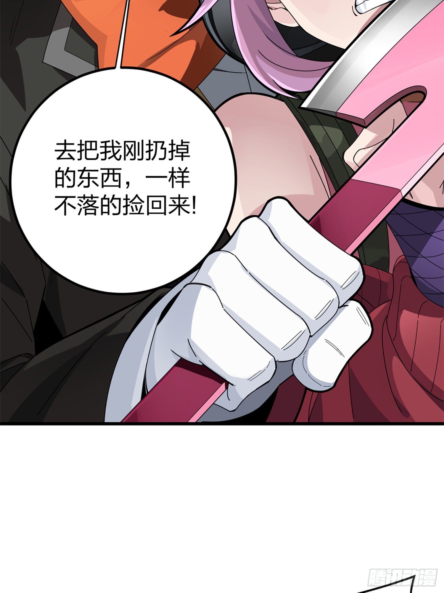 106话.一起玩游戏（二）55