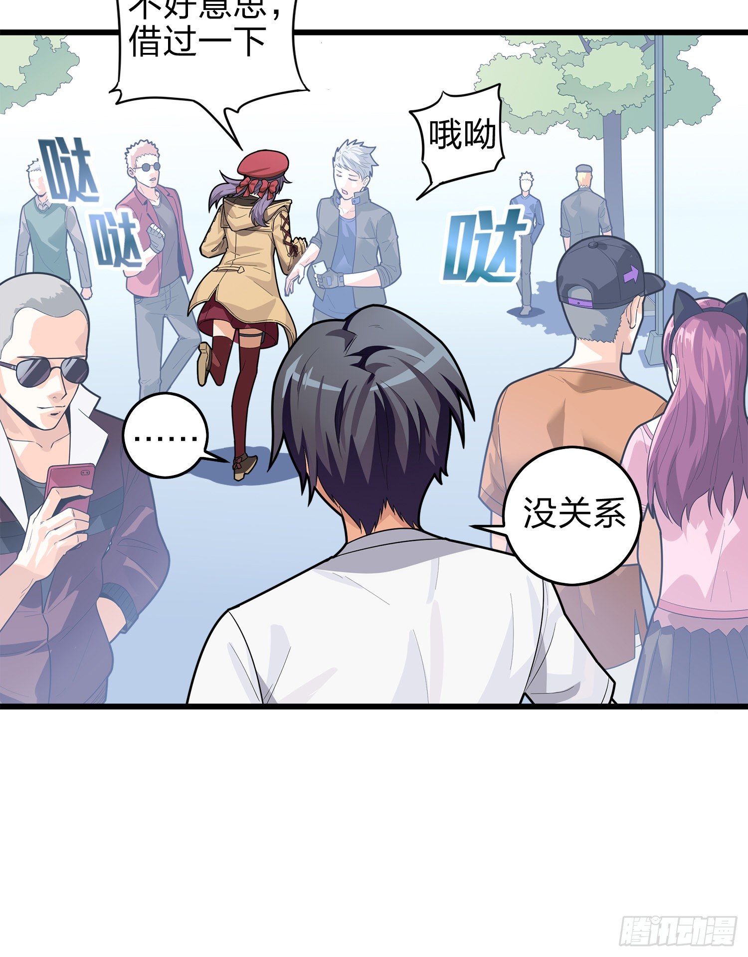 2话.倒霉体质50