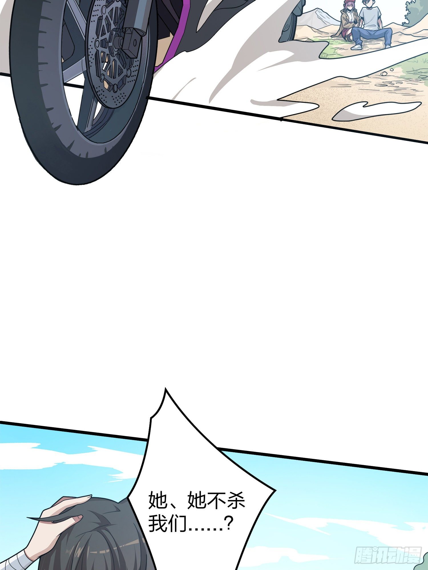 8话.两人进圈105