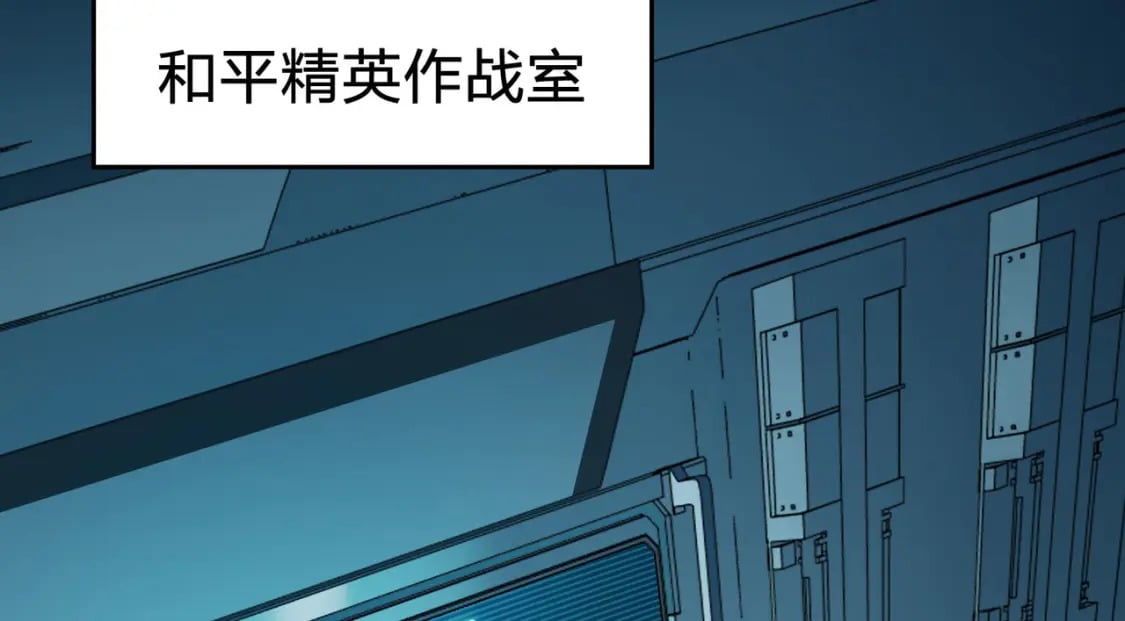 冒险篇27话 全面混乱98