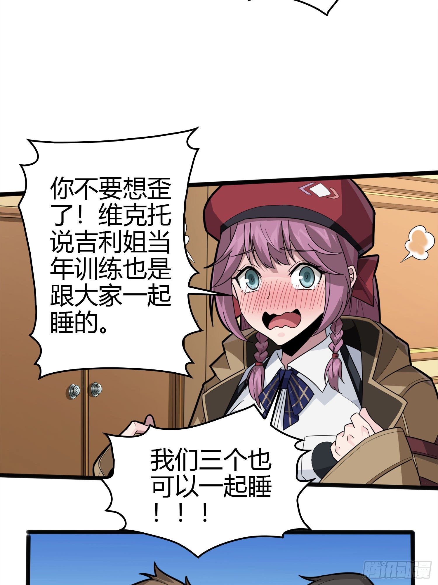 33话.独立（二）85