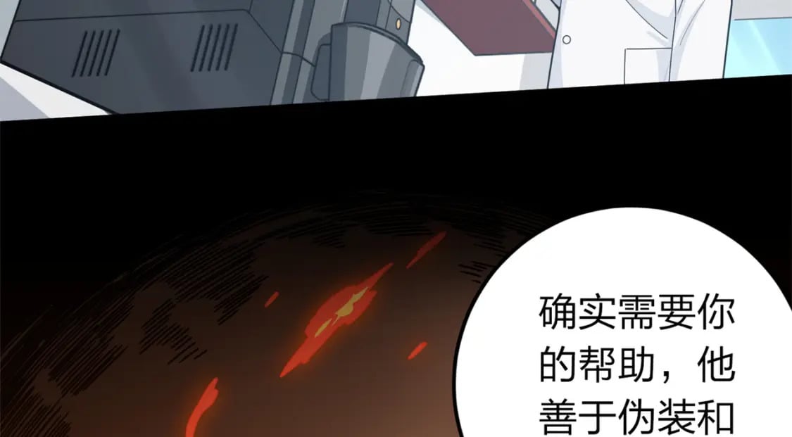 冒险篇10话 邪恶交易（一）104