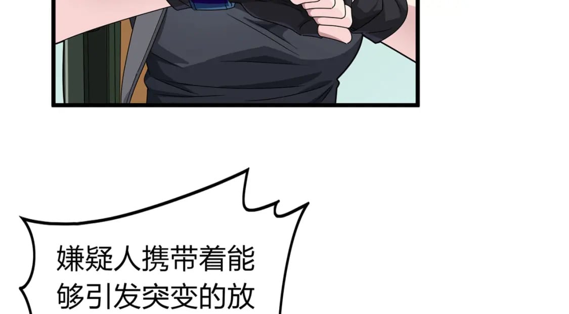 冒险篇23话 驶向地狱22
