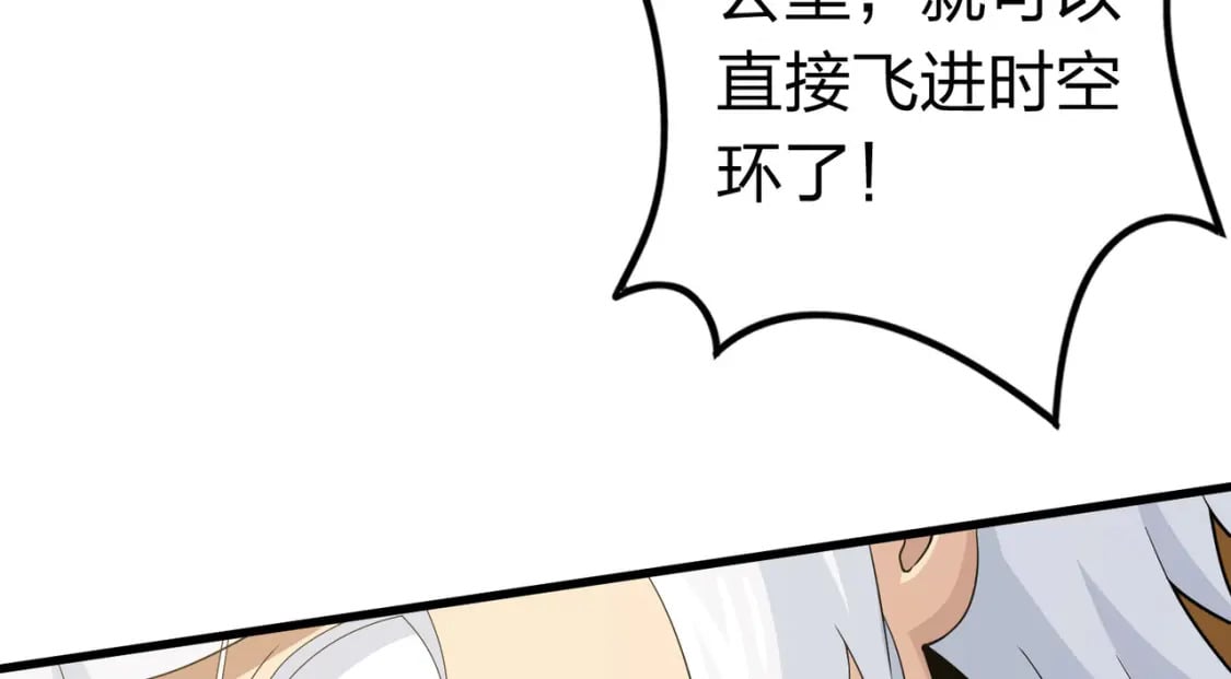 冒险篇34话 前往未来254
