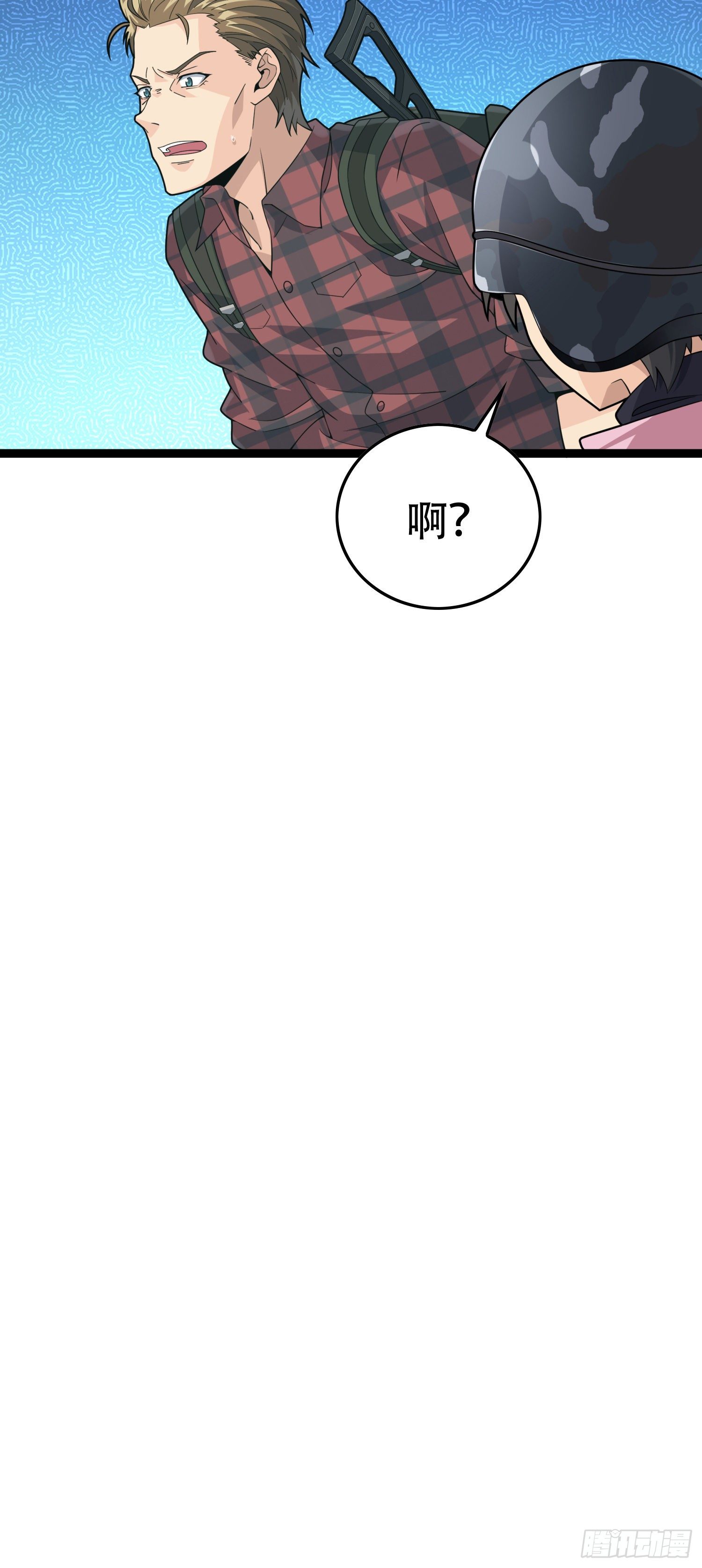 30话.精准打击133