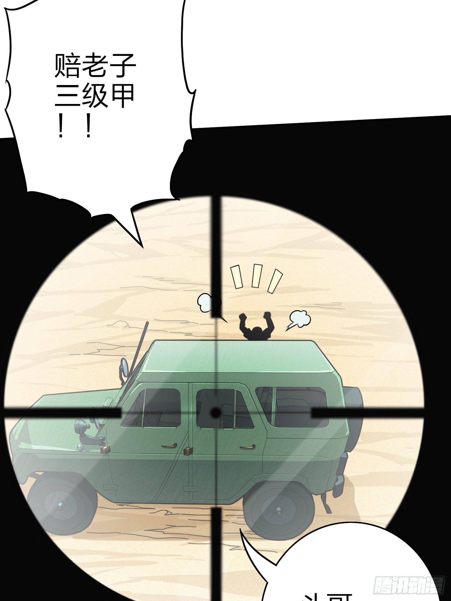45话.活着21