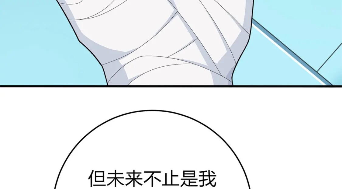 冒险篇17话 重启90