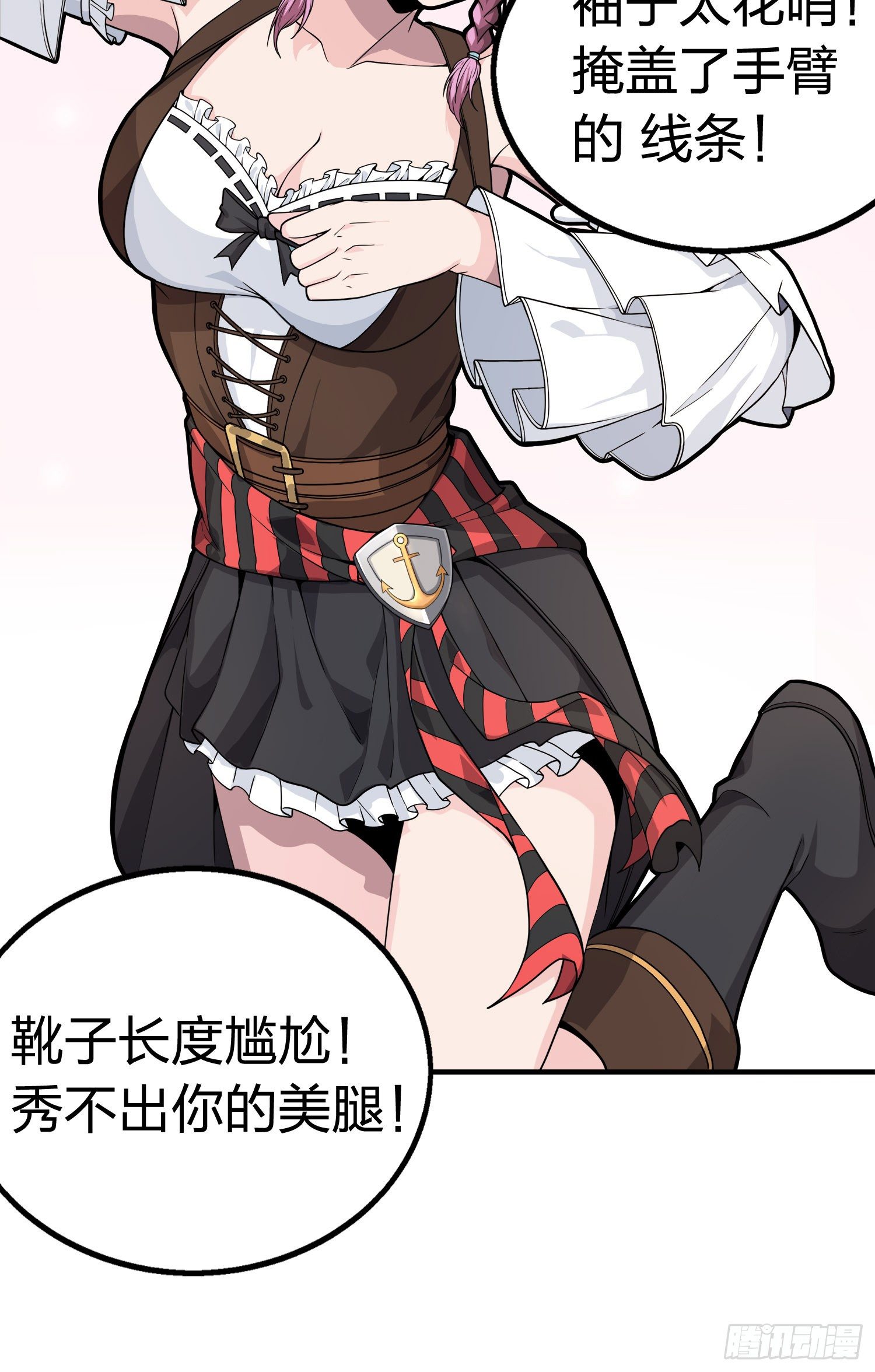 25话.尤莉卡的节日113