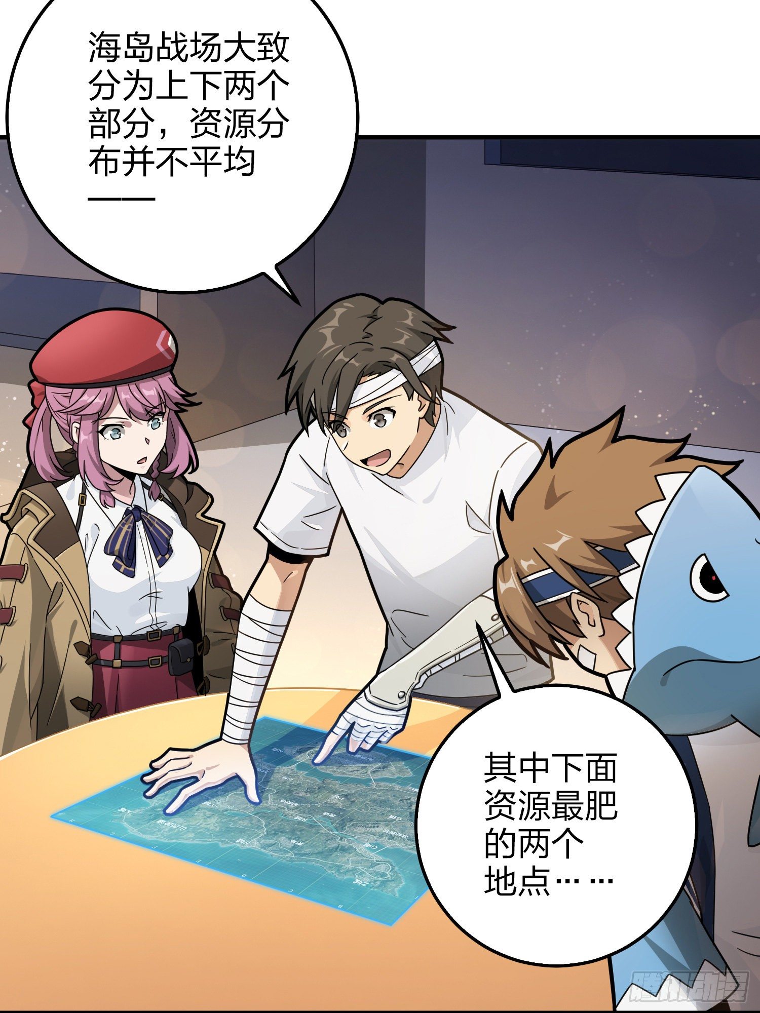 42话.打劫！5