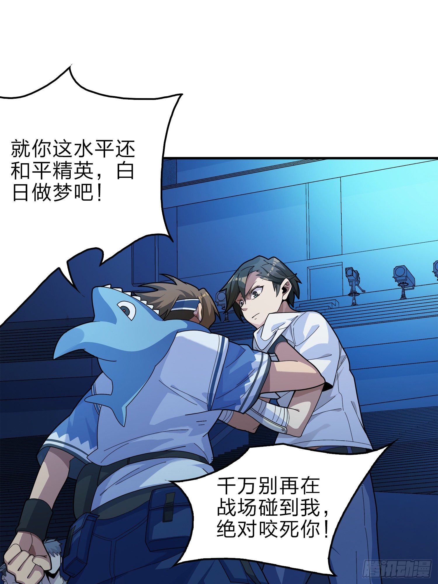 3话.小希望55