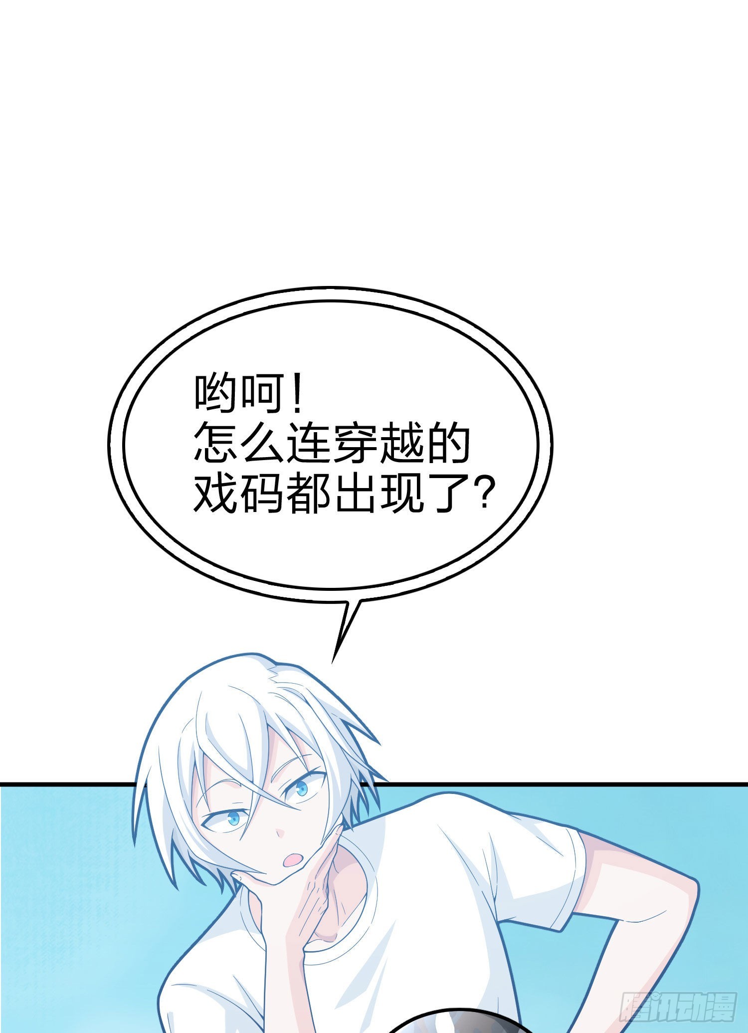 109话.来自远方110
