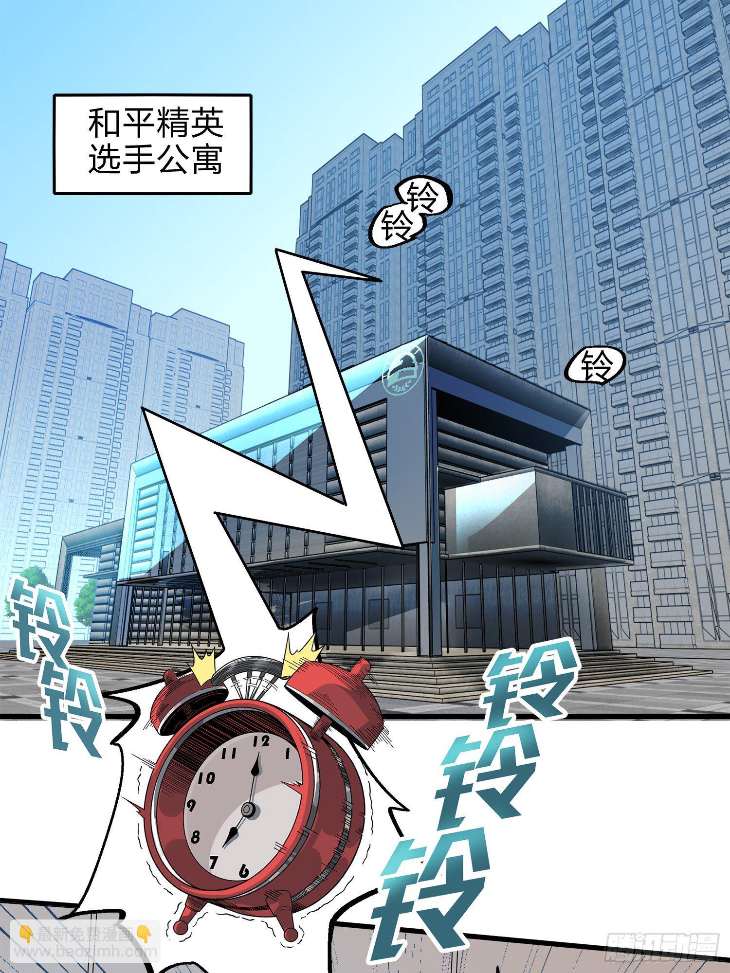 2话.倒霉体质1