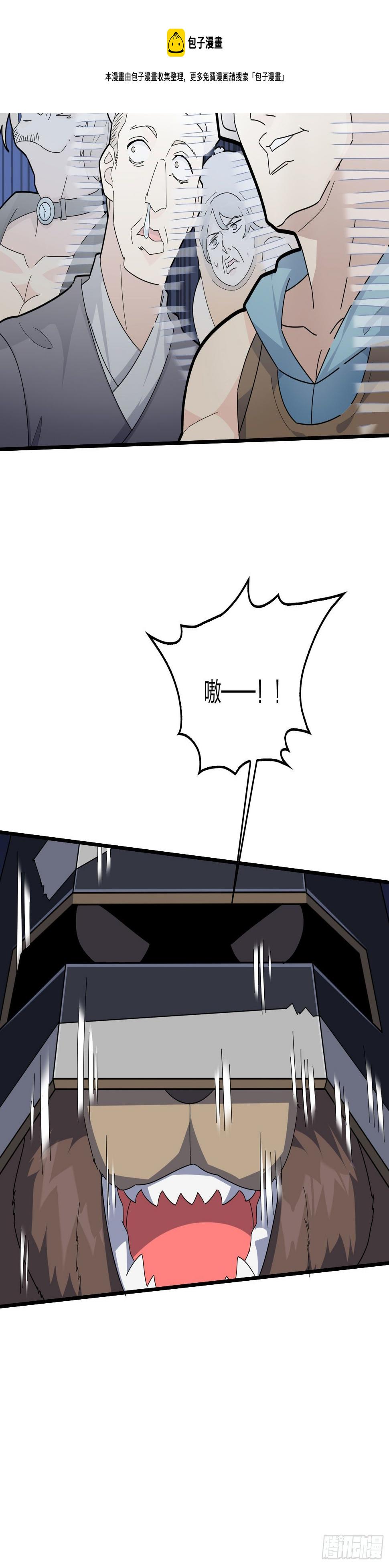 51话.舞会（二）31