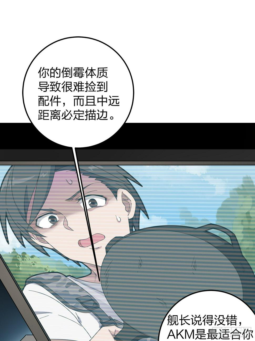22话.维式特训（二）33