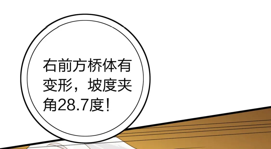 冒险篇34话 前往未来250