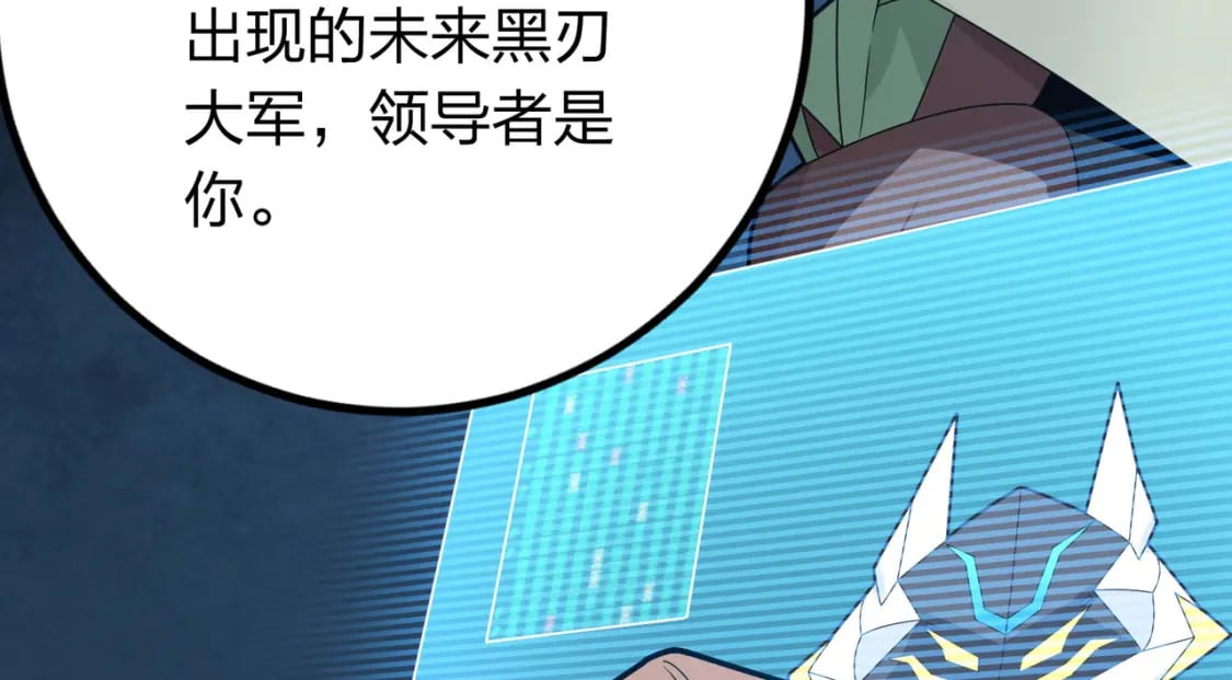 冒险篇26话 迎接新世界108