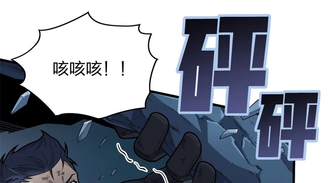 冒险篇14话 代价（一）131