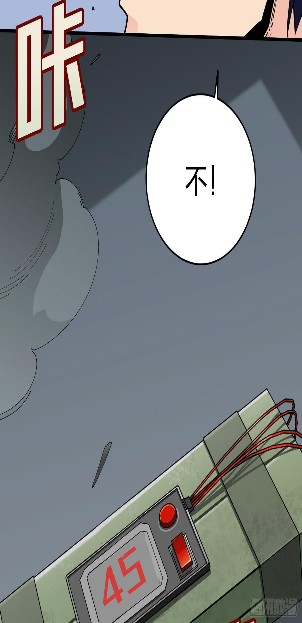 88话.疯子的礼物93
