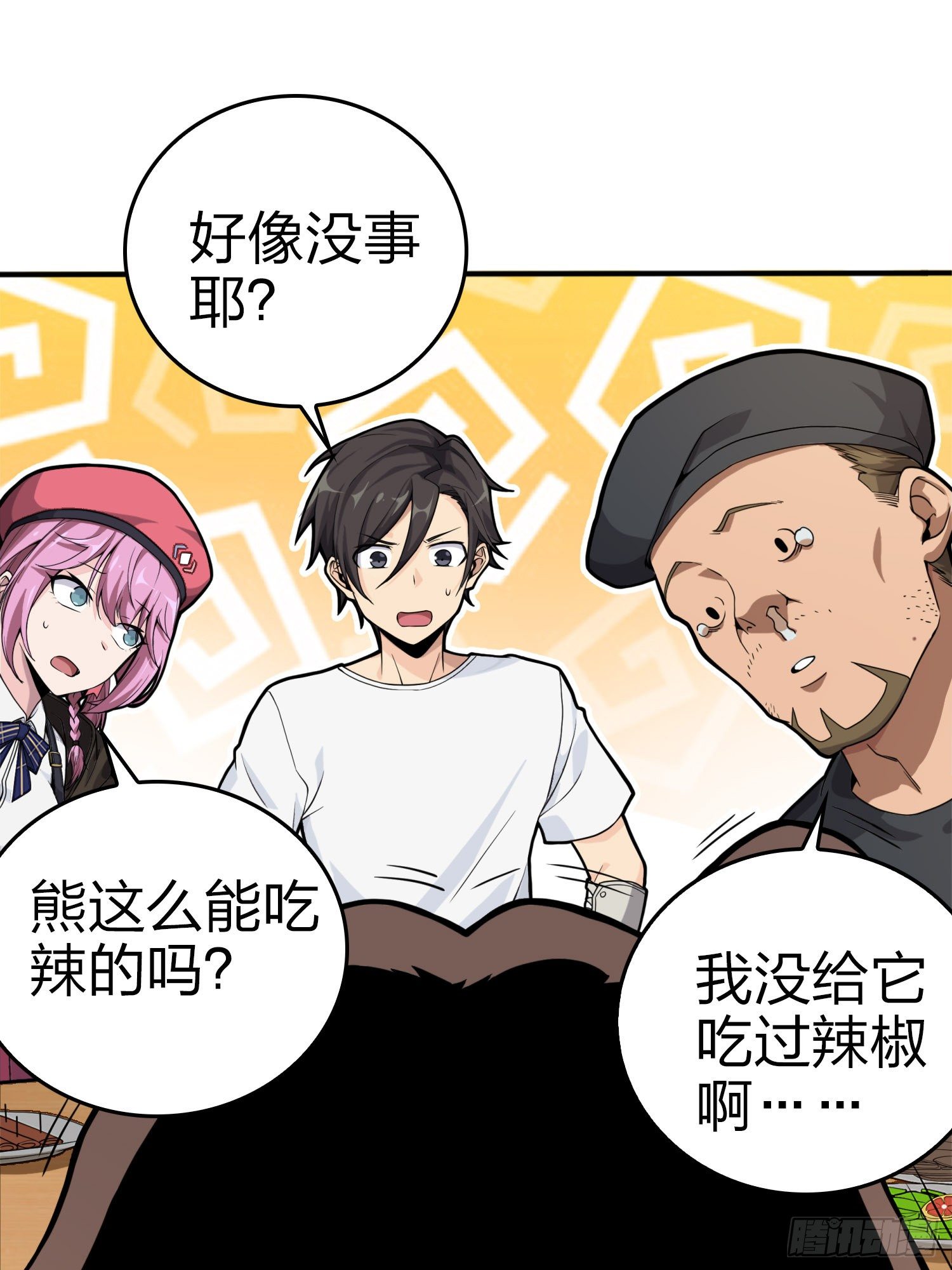 25话.尤莉卡的节日76