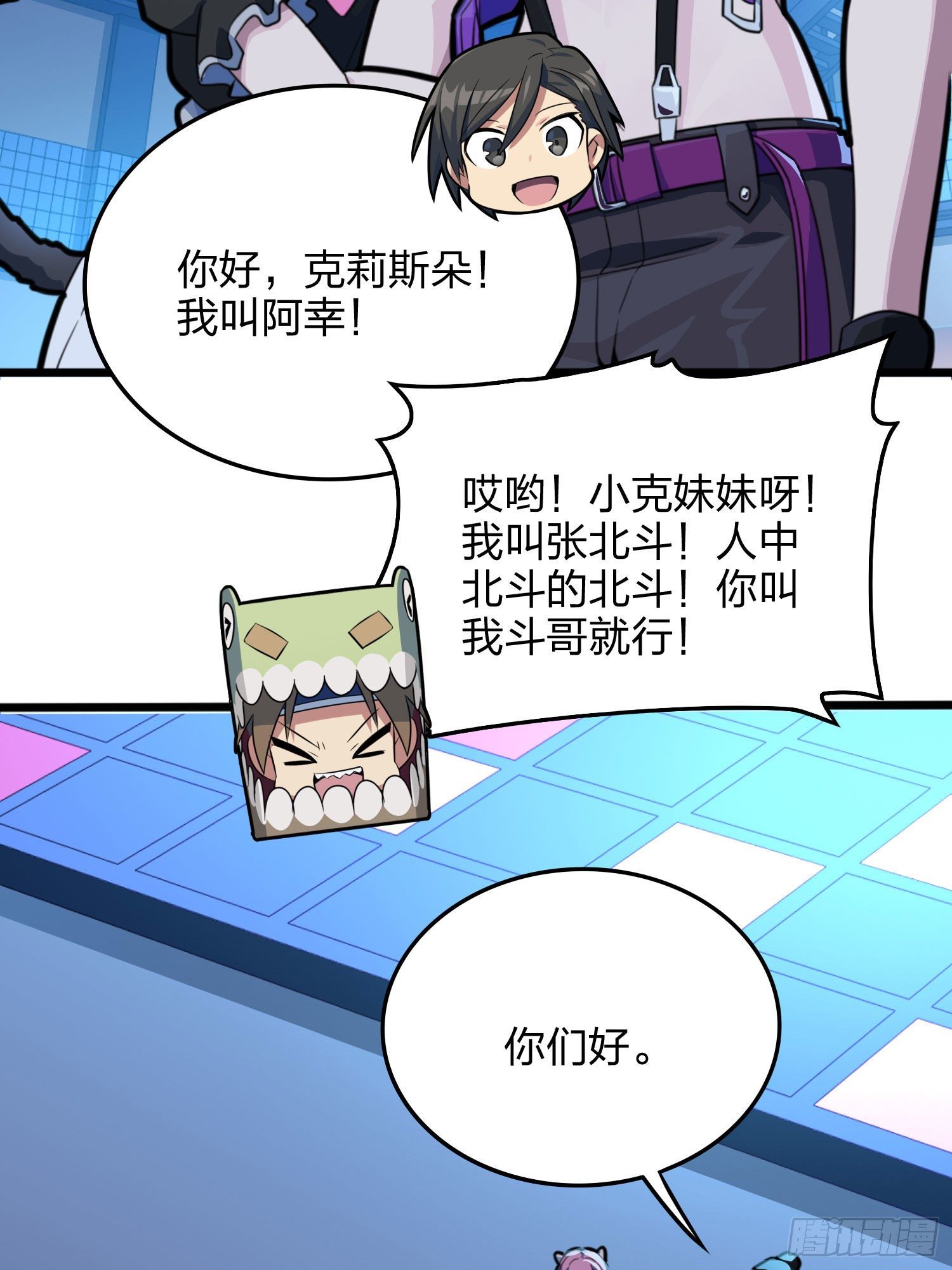 53话.美女之战82