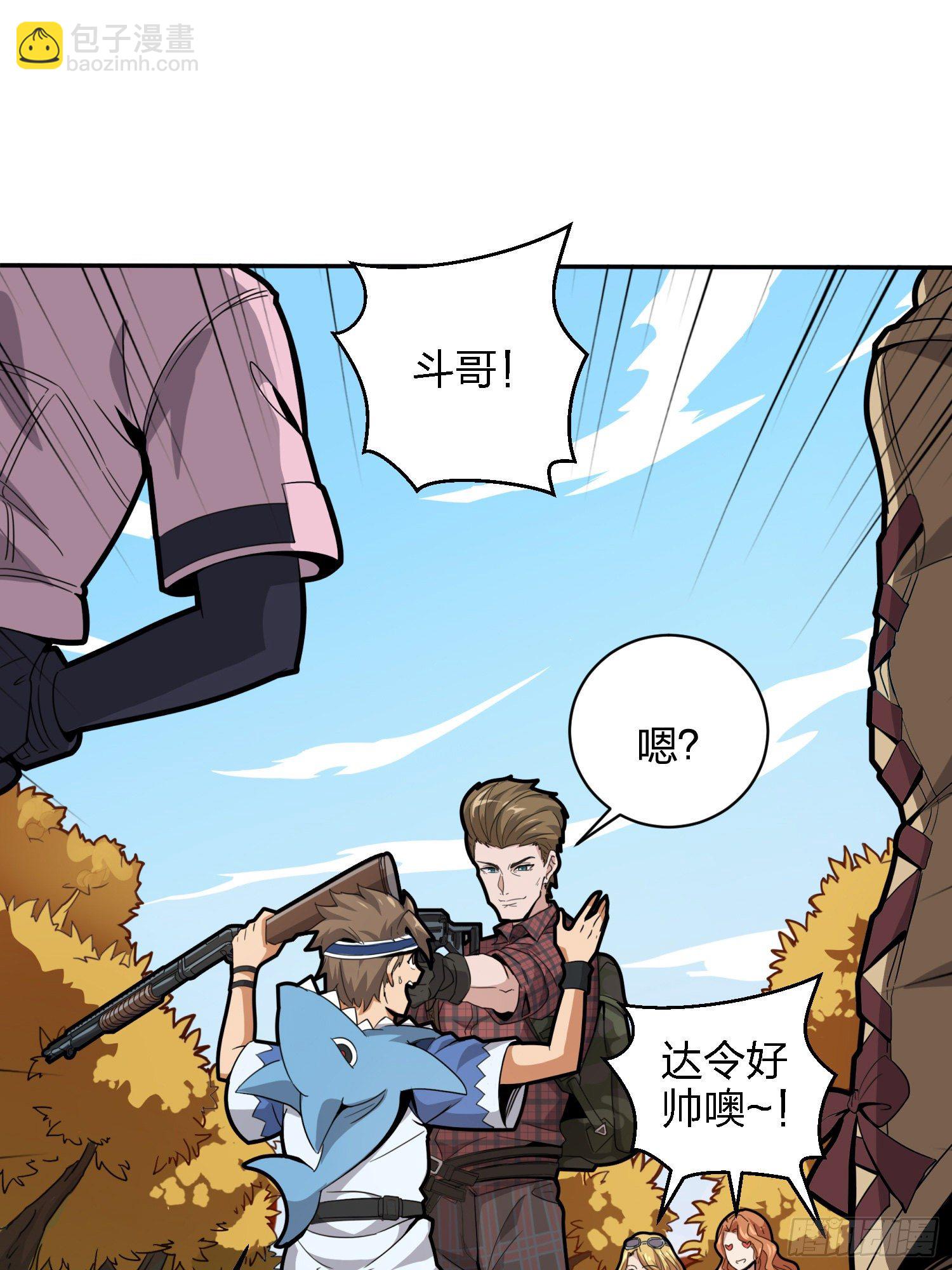 29话.浪漫邂逅71