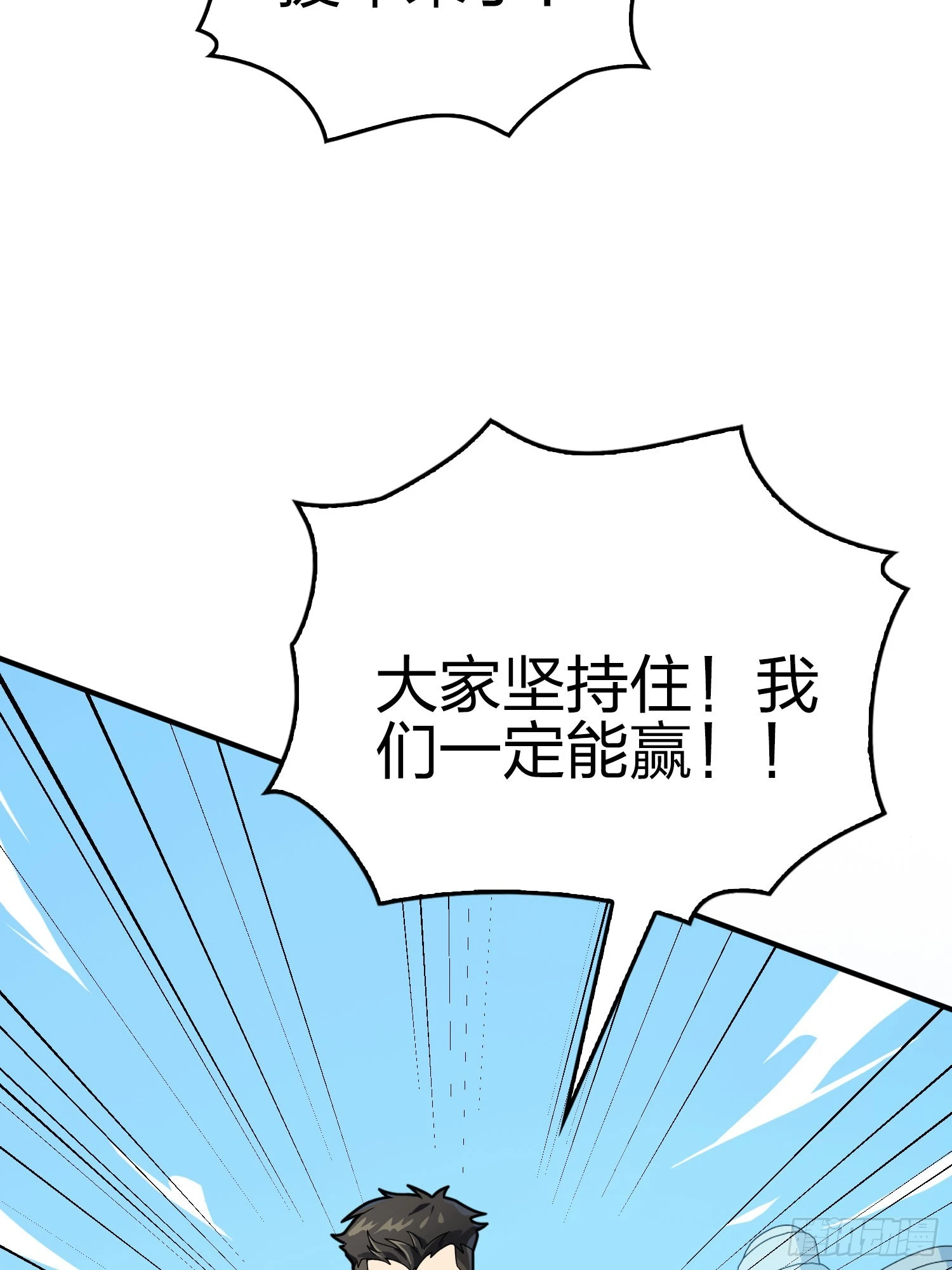 131话.执念之战5