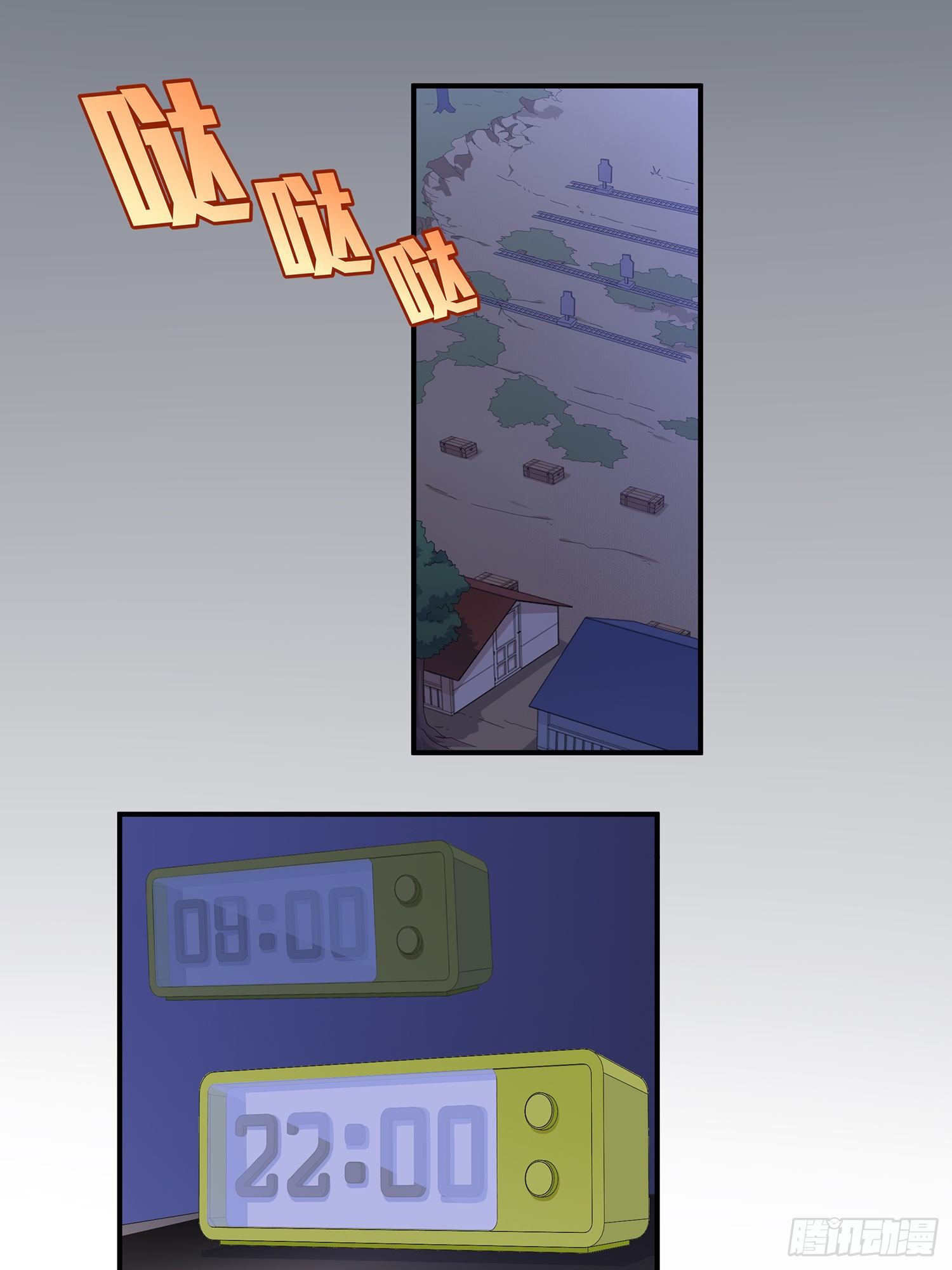4话.子弹爆破103