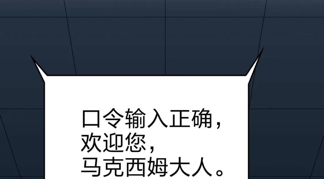 冒险篇26话 迎接新世界30