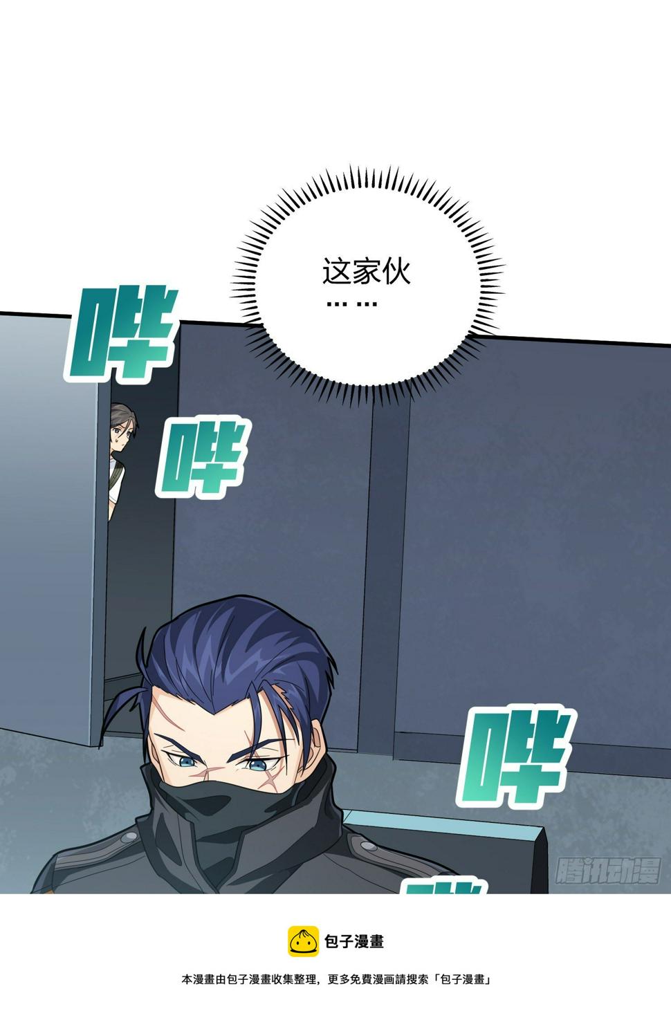 81话.锅与刀4