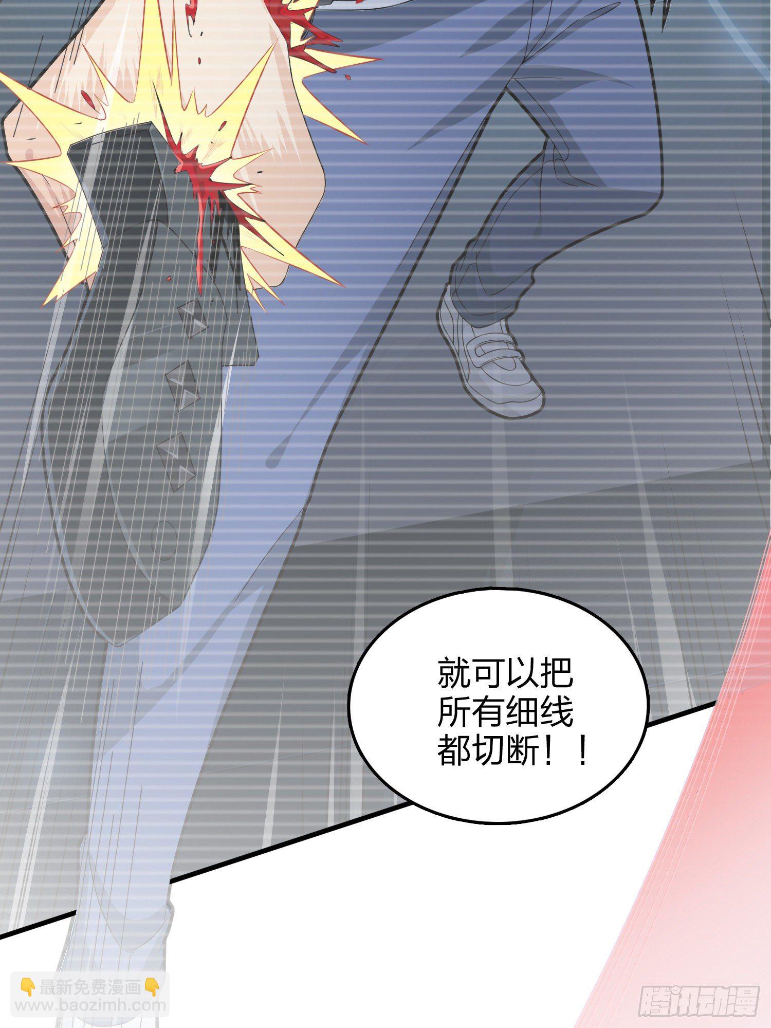 82话.生存还是毁灭97