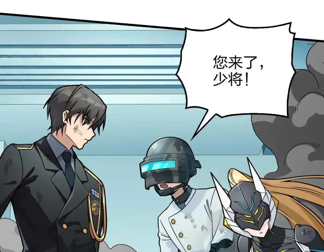 冒险篇03话 全面反击193