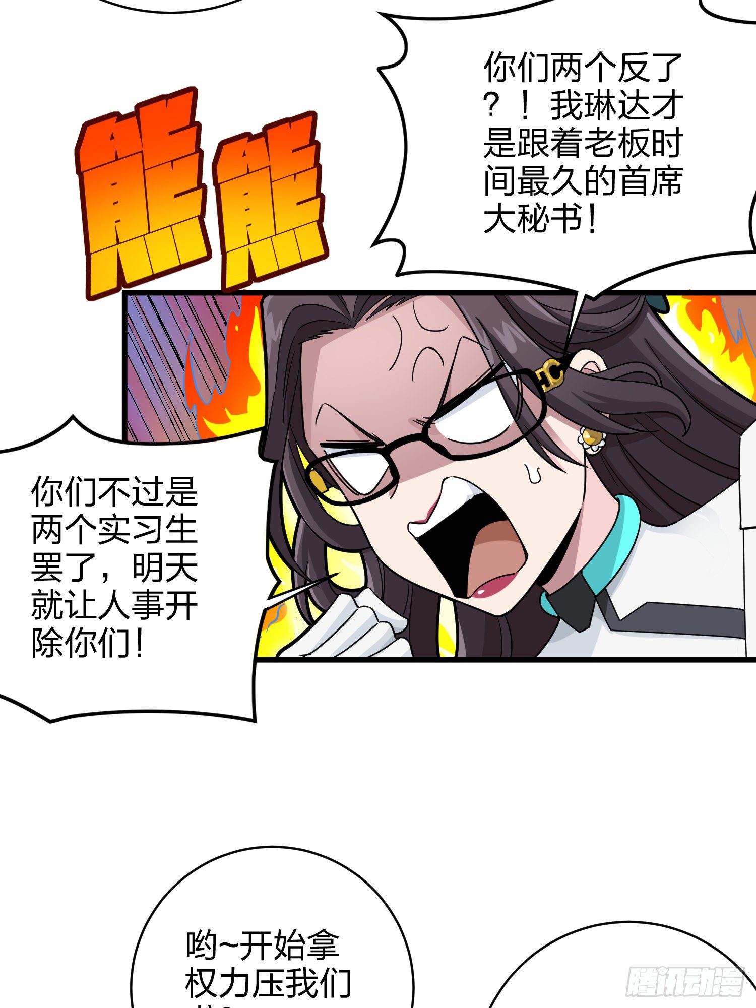 79话.内卷永不停息61