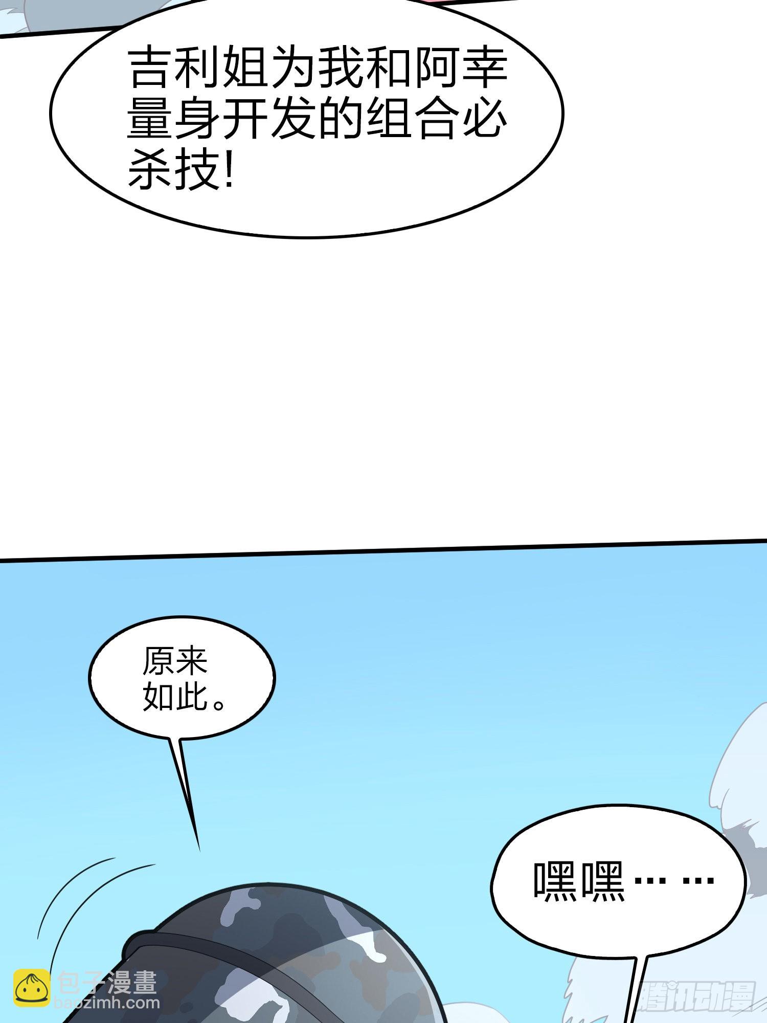 100话.强者命薄14