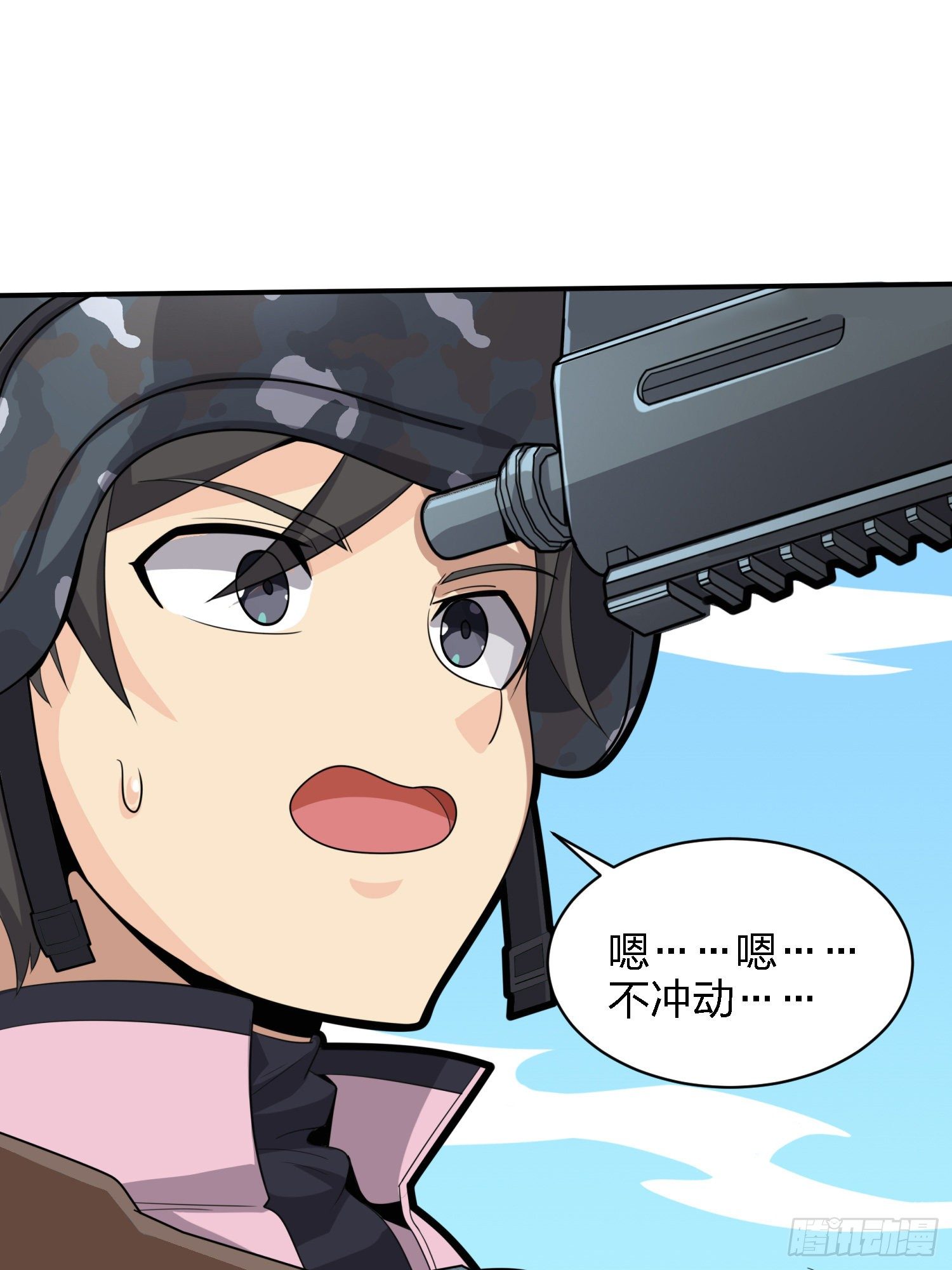 29话.浪漫邂逅79