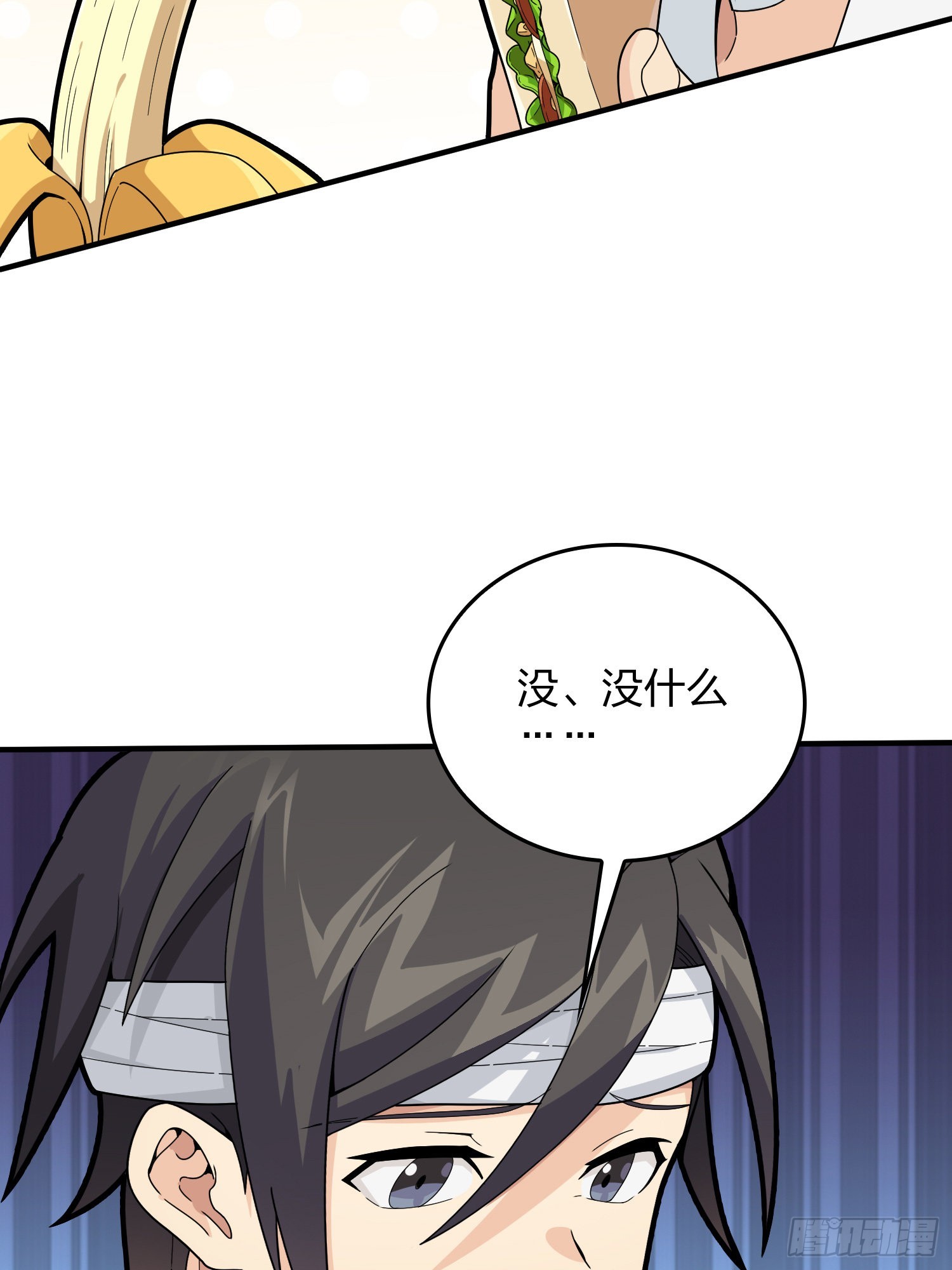 91话.远方来电86