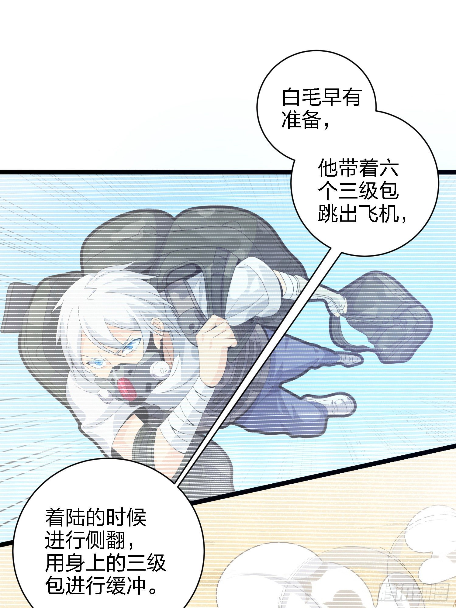 39话.全面爆发108