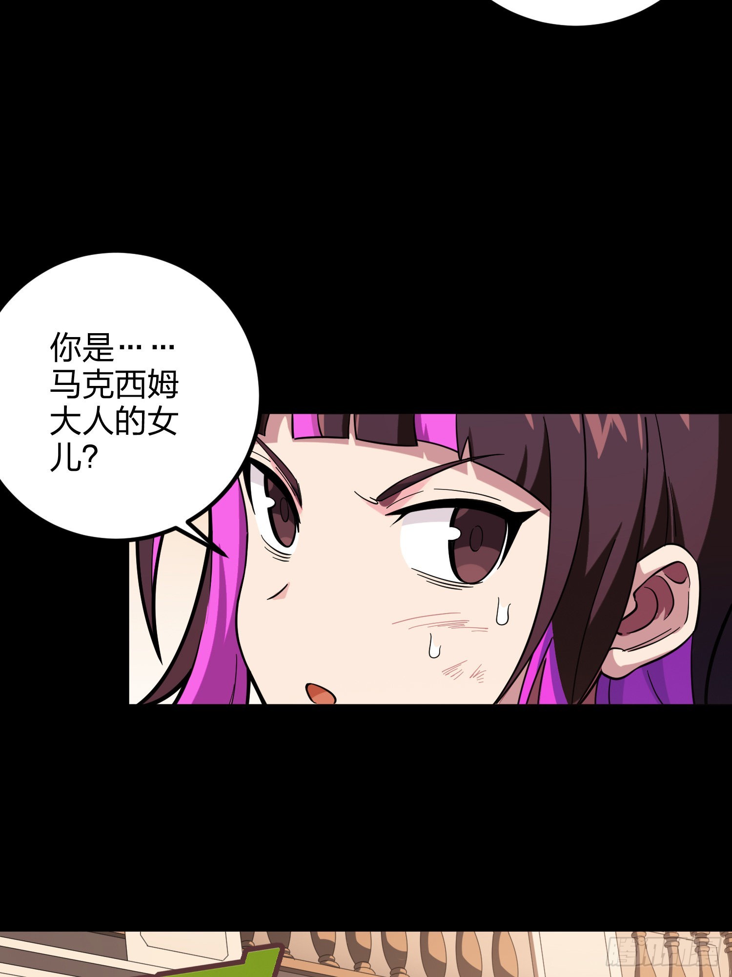 86话.求生欲（一）7