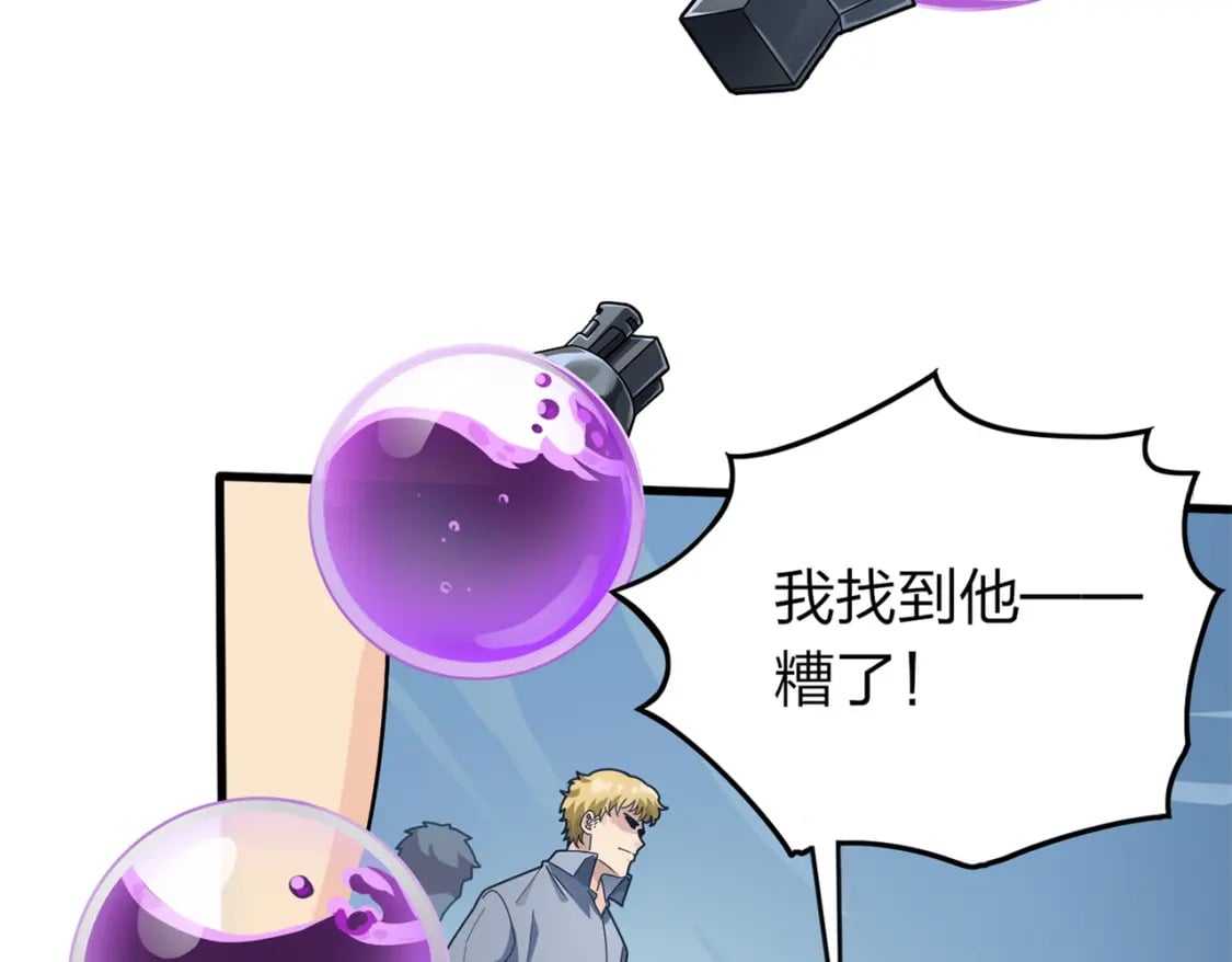 冒险篇23话 驶向地狱47