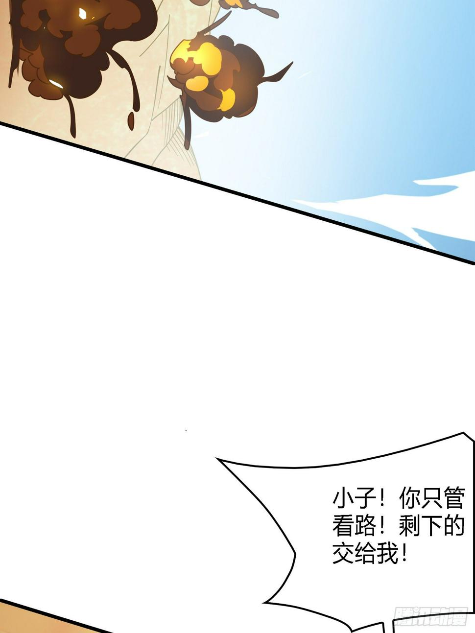 10话.草丛成精136
